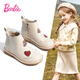 芭比童鞋冬季加絨女童皮靴馬丁靴愛(ài)心亮鉆黑色短靴DA3583米白29碼