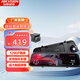 ?？低暎℉IKVISION）N6+行車記錄儀 1296P高清 前后雙攝像頭 F1.55星光夜視 64G高速卡+GPS模塊套餐