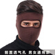 米雪蔻秋冬季面罩護全臉口罩騎車(chē)防風(fēng)蒙面口罩男加厚防寒保暖護耳口罩女 咖啡色【男女通用】