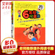 君偉上小學六年級怪事多 非注音版 小學生勵志成長校園生活故事書 爆笑搞怪小說課外閱讀書籍