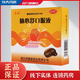 [美誠(chéng)] 腦心舒口服液 10ml*10支/盒滋補(bǔ)強(qiáng)壯鎮(zhèn)靜安神身體虛弱心神不安失眠多夢(mèng)神經(jīng)衰弱頭痛眩暈 6盒