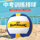 函翔（HANXIANG） 排球中考專(zhuān)用標準體育訓練比賽男初中生小學(xué)生兒童軟式氣排球 5號 經(jīng)典軟排