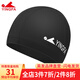 英發(fā)（YINGFA） 英發(fā)泳帽 防水布帽P(pán)U帽游泳帽 舒適透氣大頭長(cháng)發(fā)時(shí)尚 男女通用 黑色