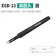HANDSKIT不銹鋼鑷子加硬長(cháng)尖手機電腦維修套裝拔毛小夾子防靜電精密細彎頭 防靜電標準平頭（買(mǎi)3支送收納盒
