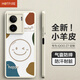 HotFire 適用vivo iQOO Z7手機(jī)殼 vivo iqooZ7保護(hù)套 防摔磨砂升級(jí)鏡頭全包男款女硅膠微笑羊巴皮-古董白