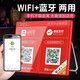 頂致（Deanze） WiFi微信收錢(qián)提示音響二維碼收款藍牙音箱支付無(wú)線(xiàn)網(wǎng)絡(luò )到賬語(yǔ)音寶播報器擴音商用 紅色（WiFi+藍牙兩用）