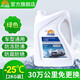 昆侖征途防凍液-45℃汽車?yán)鋮s液紅色綠色水箱寶發(fā)動(dòng)機(jī)冷凍液四季通用4公斤 2kg -25℃ 綠色