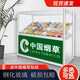 政德馨 便利店超市鋼化玻璃煙柜展示柜子小型煙酒展柜移動香菸柜臺架組合煙柜展示柜煙柜臺煙柜展示架 【帶鋼化玻璃】 長80*寬50*高90