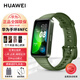 華為手環(huán)8NFC版智能運(yùn)動(dòng)兩周續(xù)航血氧心率睡眠監(jiān)測(cè)游泳防水男女成人計(jì)步手環(huán) 翡冷翠NFC【含綠色表帶+充電器+曬單禮包】