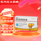 [優(yōu)世安] 熊去氧膽酸膠囊 0.25g*24粒/盒 3盒裝