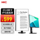 HKC 23.8英寸 IPS廣視角 愛(ài)眼濾藍光不閃屏 人體工學(xué)支架 可壁掛辦公液晶臺式電腦顯示屏