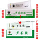 紅妃蘆薈膠100g修復保濕補水粉刺濃縮蘆薈純膠Hongfe 55g 100克一盒裝[實發(fā)1盒]