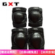GXT護膝摩托車(chē)保暖護具騎士裝備防摔護膝護肘裝備短款護腿四件套 護肘+護膝(四件套)
