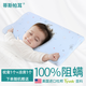 蒂斯帕耳 泰國天然兒童乳膠枕頭1-12歲嬰兒枕頭幼兒小孩低枕寶寶頸椎橡膠薄款 藍色兔子純棉阻螨款 60x35高4.5/5.5cm(3-12歲)