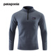 PATA巴塔戶(hù)外哥尼亞春秋運動(dòng)時(shí)尚抓絨衣立領(lǐng)彈力透氣搖粒絨新款長(cháng)袖 巴塔哥尼亞灰藍加絨 XL 130-150斤