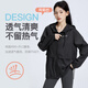 zauo防曬衣夏季戶(hù)外拼接防曬服裝防曬紫外線(xiàn)長(cháng)袖超薄透氣運動(dòng)風(fēng)衣