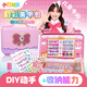 小伶玩具兒童DIY美甲套盒女孩玩具公主指甲油手飾女生穿戴甲6-8歲節(jié)日禮物 DIY美甲套裝【+收納盒】