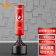 華亞（HUAYA） 拳擊沙袋立式不倒翁吸盤(pán)沙包成人兒童散打訓練家用運動(dòng)健身器材 紅色
