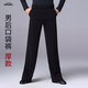 丹寶羅（Doubl）男士交誼舞舞褲舞蹈褲拉丁舞服裝摩登口袋褲長褲直筒褲華爾茲舞服 男（后口袋）摩登褲全黑厚款 3XL 34碼（腰圍2尺6）