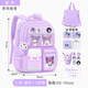 靚寶寶庫洛米三到六女孩小學(xué)生減負(fù)護(hù)脊大容量一年級二女童輕便兒童書包 小號紫色+補習(xí)袋(適合1-2年級)