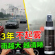 LZJV車(chē)用防霧劑汽車(chē)擋風(fēng)玻璃后視鏡防雨劑反光鏡車(chē)窗強力除霧防水噴劑 20.9【防霧劑】餸專(zhuān)用毛巾 2瓶
