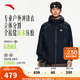 安踏水殼2.0潮流沖鋒衣丨輕戶(hù)外防風(fēng)防暴雨登山外套 基礎黑-5 XL (男180)