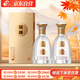  國緣對開(kāi) 濃香型白酒 52度 500ml*2瓶 雙瓶裝  雙十一