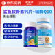 派迪諾（PAIDINUO）寵物狗狗補鈣護心套裝犬用輔酶Q10 300片+鯊魚(yú)軟骨素鈣片300片 
