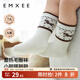 嫚熙（EMXEE）兒童襪子春秋純棉男女童秋冬可愛毛圈寶寶中筒襪三雙裝 瓦白色+奶茶灰+費爾島 3雙 1-3歲