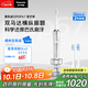 松下（Panasonic）電動(dòng)牙刷進(jìn)口雙馬達橫縱掃振懸浮充電深凈縫成人中秋禮品生日禮物送男女友PDP67銀國家補貼