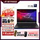 ROG槍神9 超競版 酷睿U9 16英寸 游戲本筆記本電腦 U9 275HX RTX5080 32G 1TB高速固態(tài)硬盤(pán) 2.5K 240Hz P3廣色域 miniLED