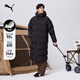 彪馬PUMA 600蓬90絨保暖長(cháng)款鴨絨外套男女秋冬連帽羽絨服 684116