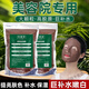 黛婭尚海藻面膜顆粒純天然美容院專(zhuān)用淡斑天然植物大顆粒面膜補水保濕 【實(shí)惠裝】大顆粒500·克＋工具
