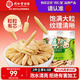 同仁堂品牌北京同仁堂四川麥冬200g泡養(yǎng)生茶冬麥東非野生中藥材四寶茶料