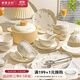摩登主婦雛菊餐具2025新款釉下彩高顏值喬遷新婚禮物碟筷碗盤(pán)套裝家用 8人食36件套. 喬遷暖居 套裝內容見(jiàn)規格圖