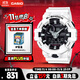 卡西歐（CASIO）手表男士G-SHOCK運動(dòng)電子學(xué)生日韓表送男友禮物GA-700-7A