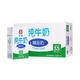 長(cháng)富純奶常溫250ml整箱純牛奶 整箱批發(fā) 爆款促銷(xiāo) 日常飲用 9月產(chǎn)精品純牛奶(24盒裝)*1件