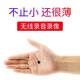 牧瞳星（MTX）小型監控器無(wú)線(xiàn)攝像頭手機wifi遠程監控器家用室內可插電4k高清攝像機網(wǎng)絡(luò )家庭監控錄像機探頭 【至尊款32G】?jì)戎秒姵財嚯娎m航