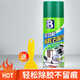 保賜利去膠神器去雙面膠強(qiáng)力清除劑去除劑粘膠不干膠去除清洗劑除膠劑 多功能除膠劑 450ml 1瓶