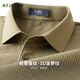 杉杉短袖T恤男夏季新款商務(wù)休閑POLO體恤舒適親膚菠蘿紋蠶絲透氣上衣 綠色 L 175/92A