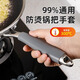 北格鐵鍋把手防燙套炒菜鍋鍋鏟手柄套硅膠耐高溫防滑加厚鍋把手隔熱套 鍋把手防燙套-大號2-4.2cm鍋柄