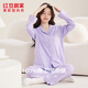 紅豆居家睡衣男女款純棉3A抑菌防螨居家服長(cháng)袖可外穿套裝 女士丁香紫 M 165/88A