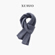 XINUOSICHOU惜諾 康賽妮100%山羊絨圍巾女秋冬 2025新款7針圍巾厚圍脖 高級感 藍灰色 26*152cm