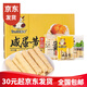 圖牛蛋卷咸蛋黃卷心酥散稱豆乳味夾心蛋卷兒童營養(yǎng)網(wǎng)紅下午茶注心零食 咸蛋黃卷心酥2500g（整箱）