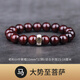 古木匠印度小葉紫檀手串男老料十二生肖本命佛守護神轉運佛珠檀木手鏈女 紫檀10mm（馬）大勢至菩薩