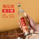 八盾地瓜燒瓜干粗糧酒 42/52度白酒紅薯配制酒送長(zhǎng)輩500mL/瓶 42%vol 500mL 6瓶