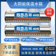 四季吉祥【順豐包郵】太陽(yáng)能熱水器通用保溫桶304不銹鋼加厚內膽大容量水箱熱水桶家用 18根144L 彩鋼鍍鋁鋅加厚款
