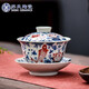 蘇氏陶瓷（SUSHI CERAMICS）三才蓋碗-國潮青花釉紅鯉魚(yú)功夫茶泡茶碗禮盒裝 滿(mǎn)彩青花【戲蓮】