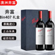 奔富寇蘭山/389/ 407/707澳洲原瓶進(jìn)口干紅葡萄酒 商務(wù)中秋送禮盒 奔富407 雙支禮盒裝