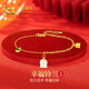 中國黃金CHINA GOLD鈴蘭花黃金腳鏈女士足金和田玉七夕情人節(jié)禮物送女友老婆生日實用 足金鈴蘭花腳鏈